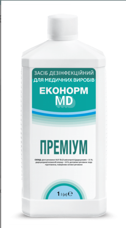 Засіб дезінфекційний для медичних виробів «ЕконормMD Преміум»